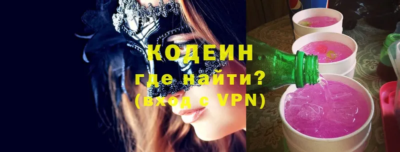 Что такое Кировск Псилоцибиновые грибы  Амфетамин  hydra ONION  БУТИРАТ  Гашиш  A-PVP  Мефедрон 